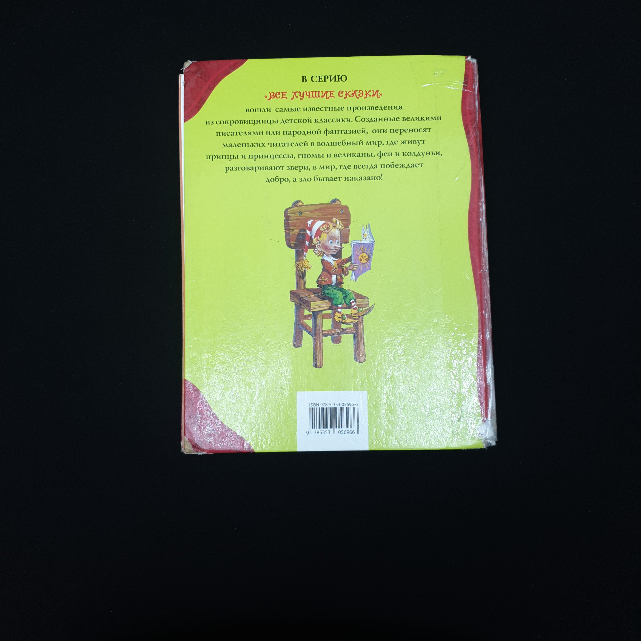 Картинка 5