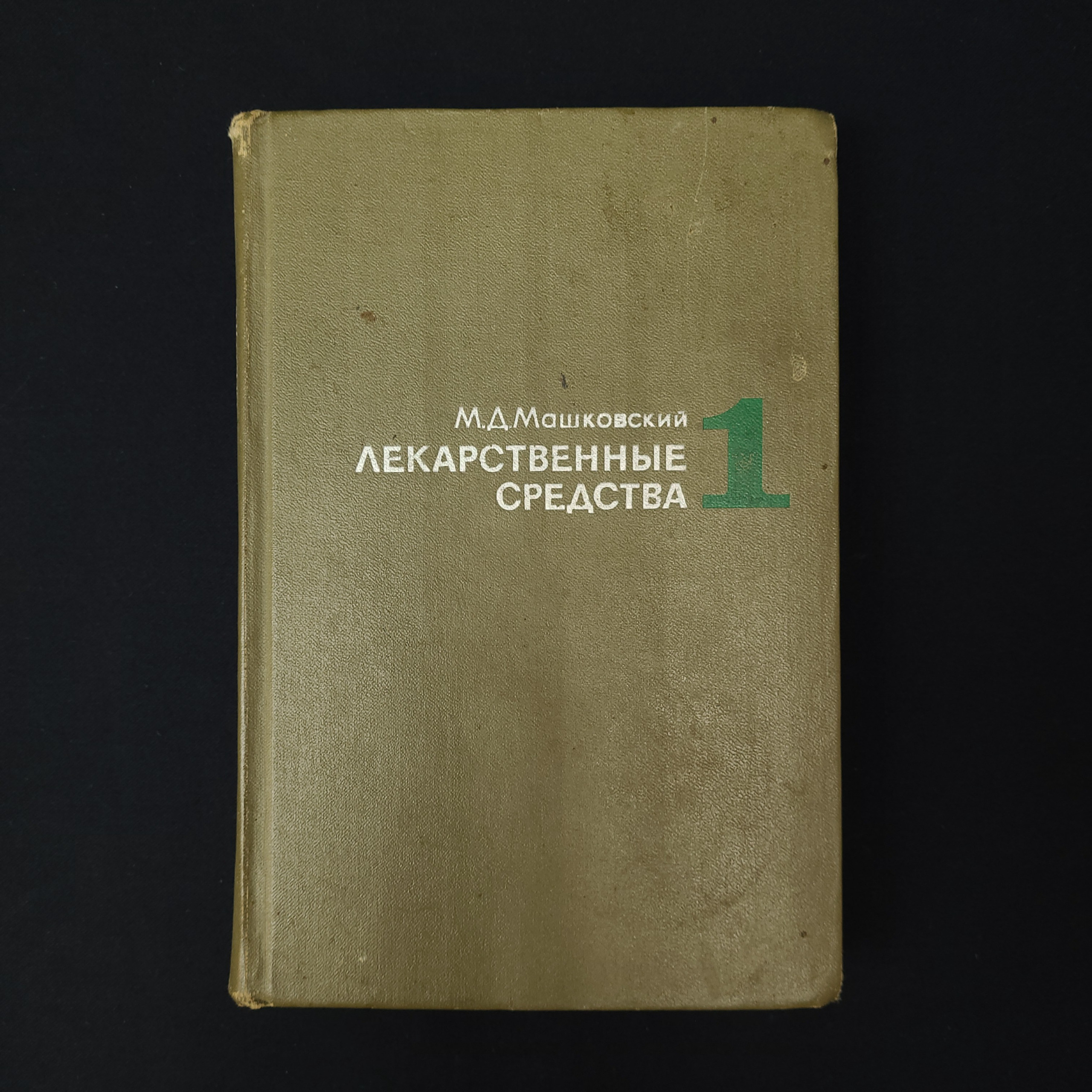 Картинка 1