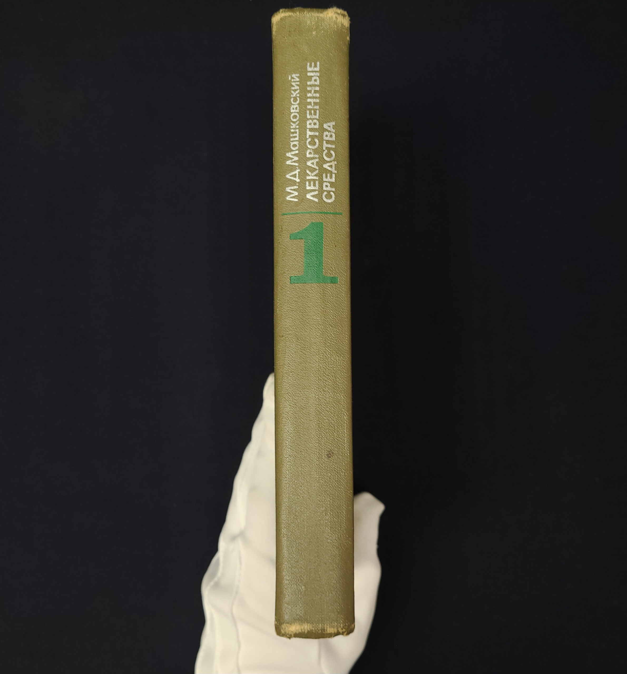 Картинка 6