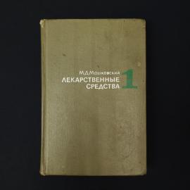 Картинка 1