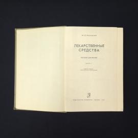 Картинка 2