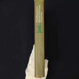 Картинка 6