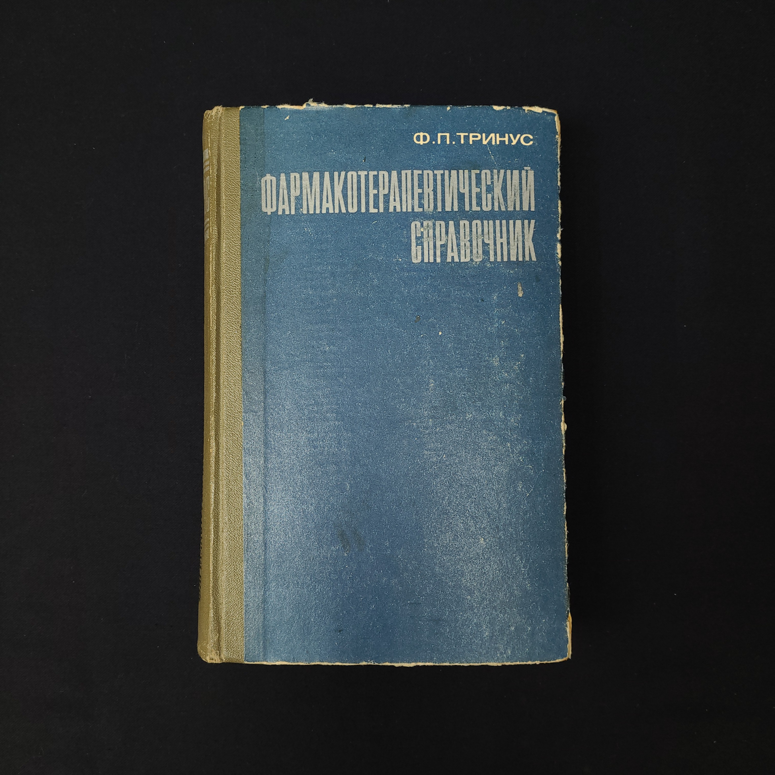 Картинка 1