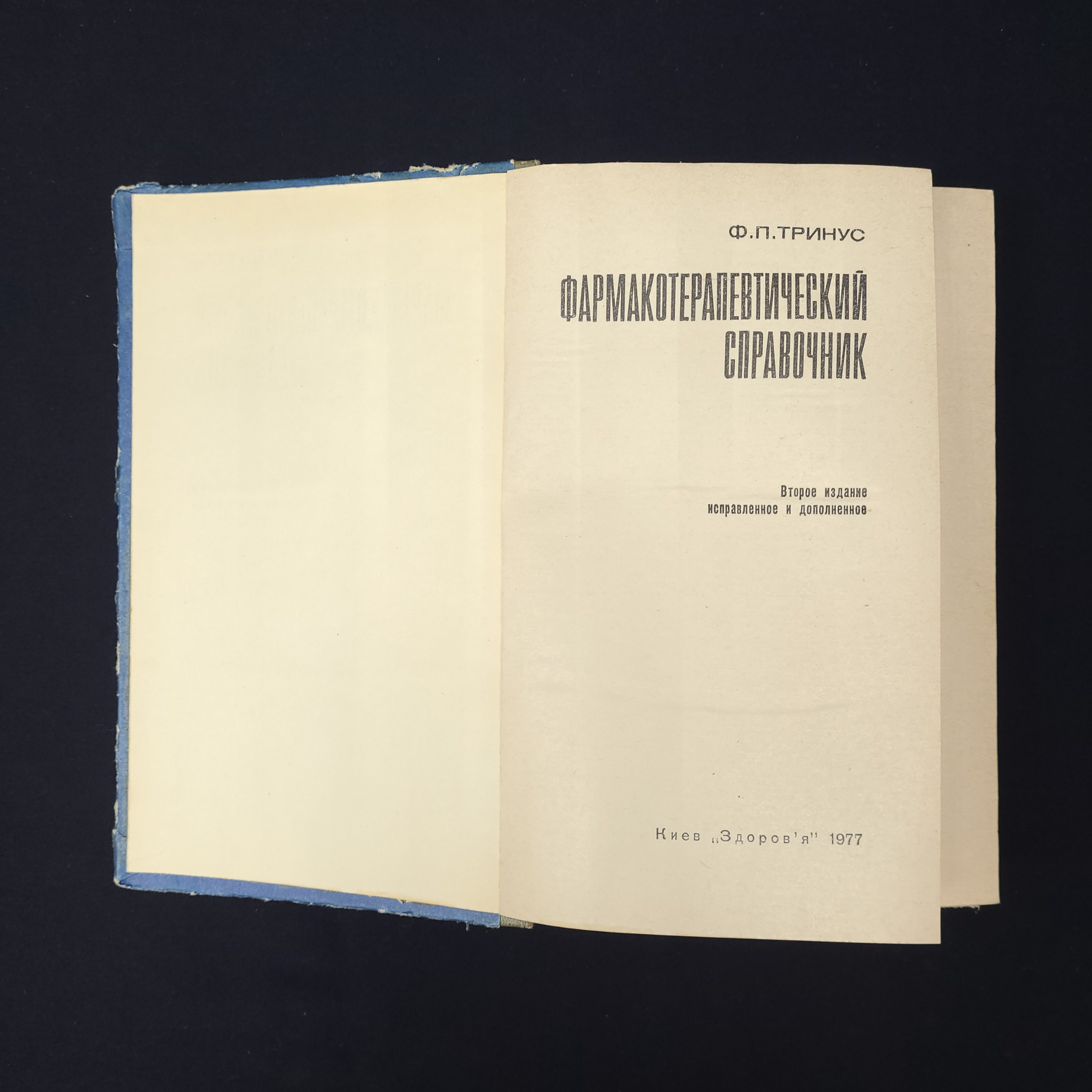 Картинка 3