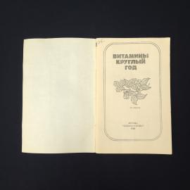 Картинка 2