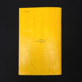 Картинка 6