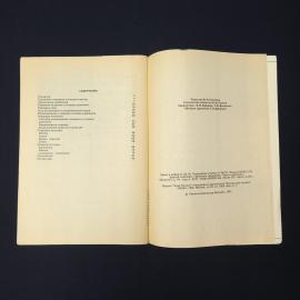 Картинка 4