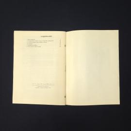 Картинка 4