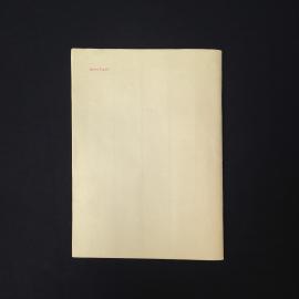 Картинка 5