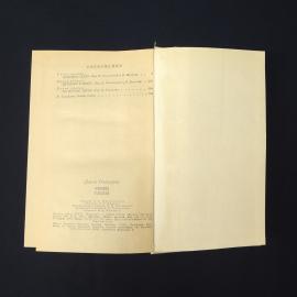 Картинка 5