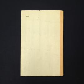 Картинка 5