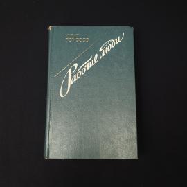 Картинка 1