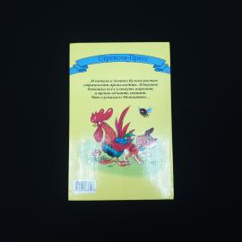 Картинка 5