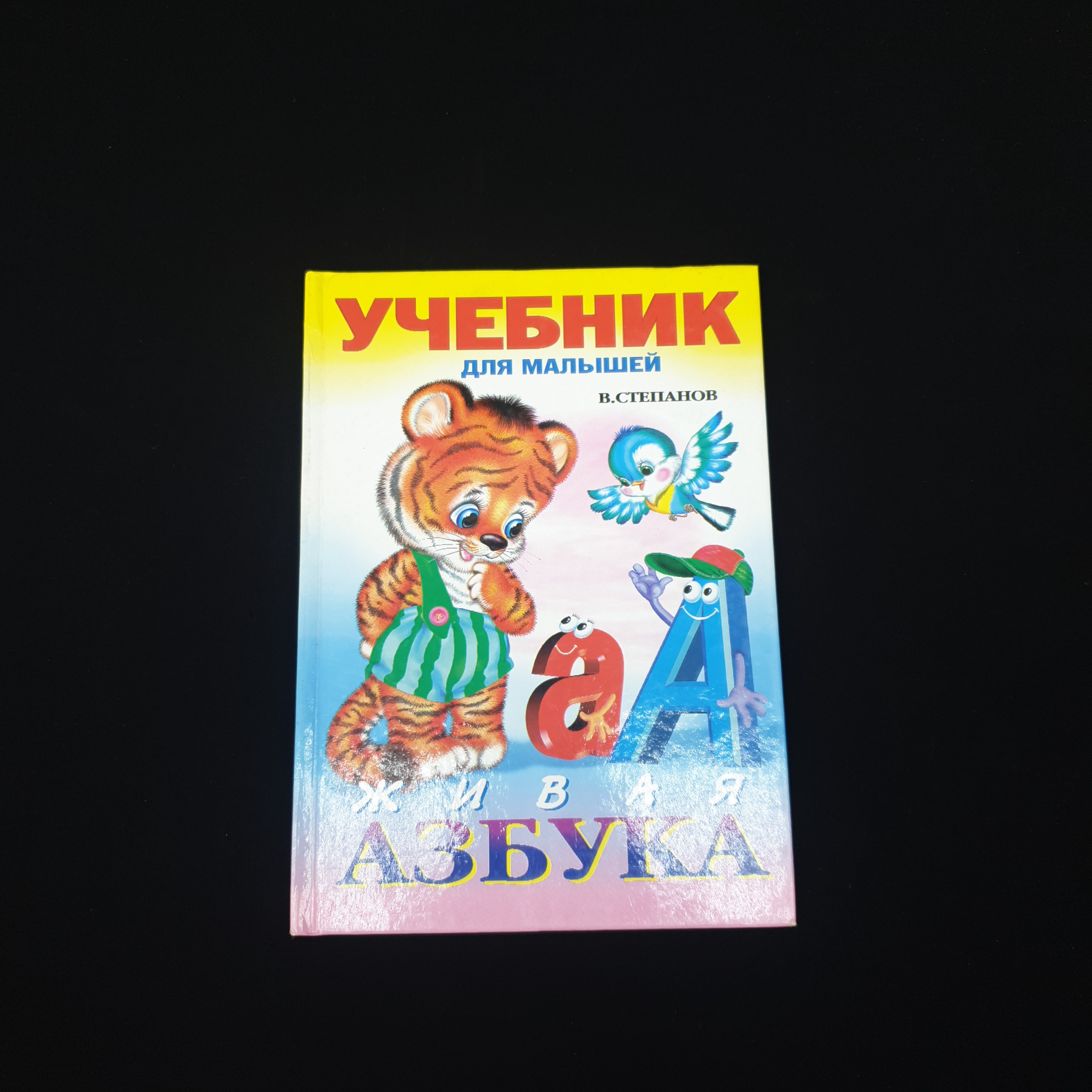 Картинка 1
