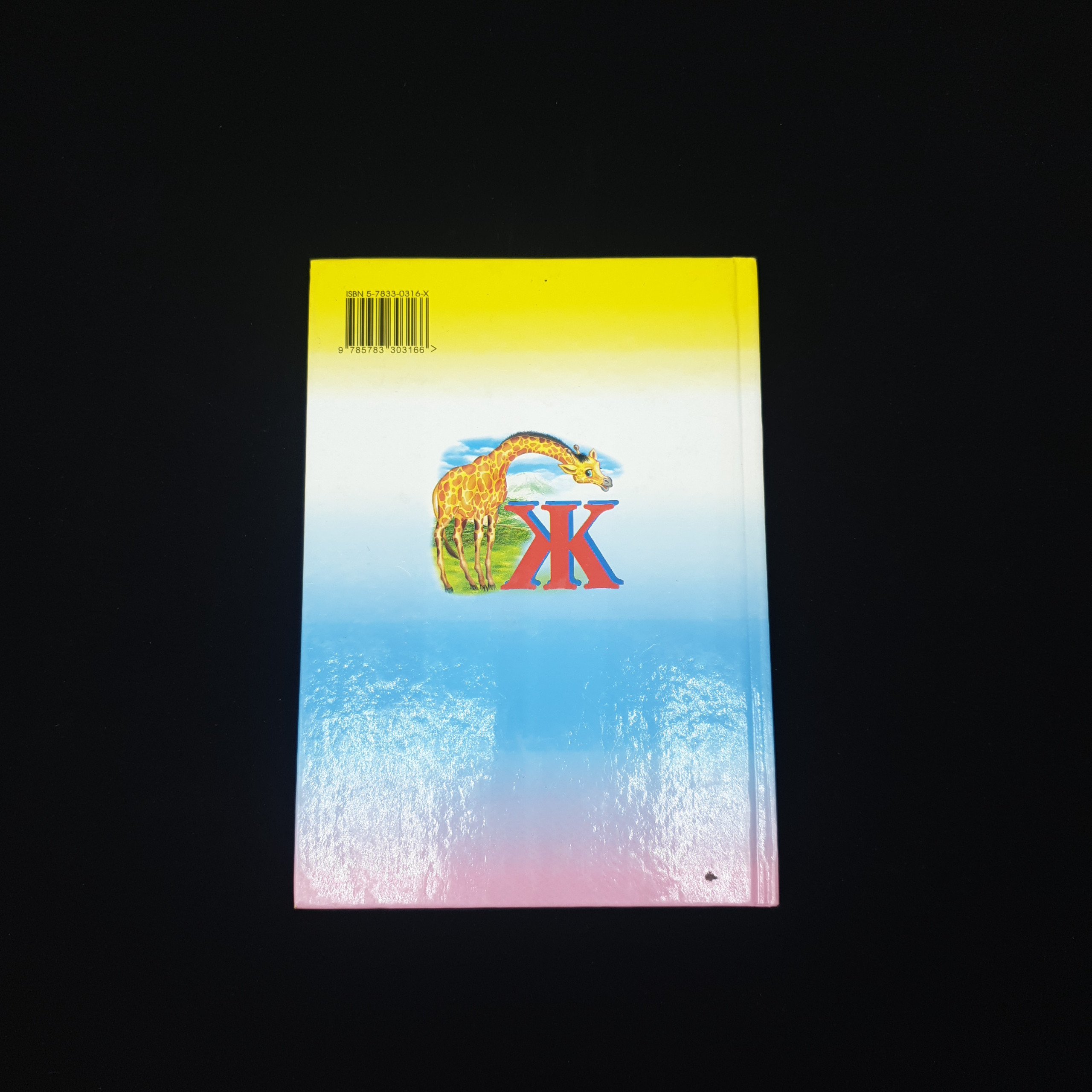 Картинка 5