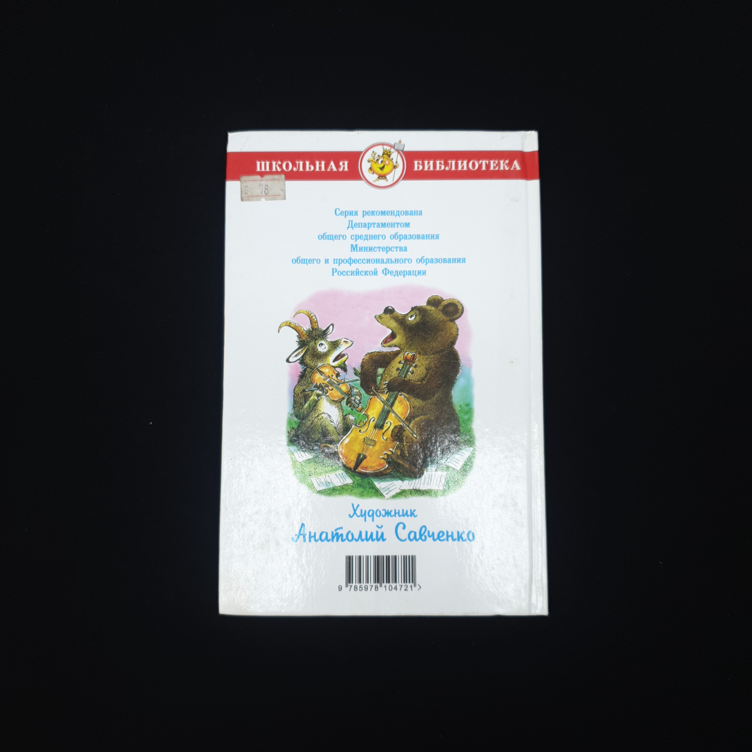 Картинка 5