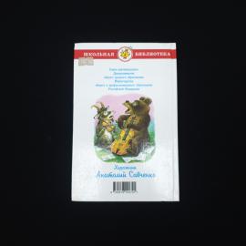 Картинка 5