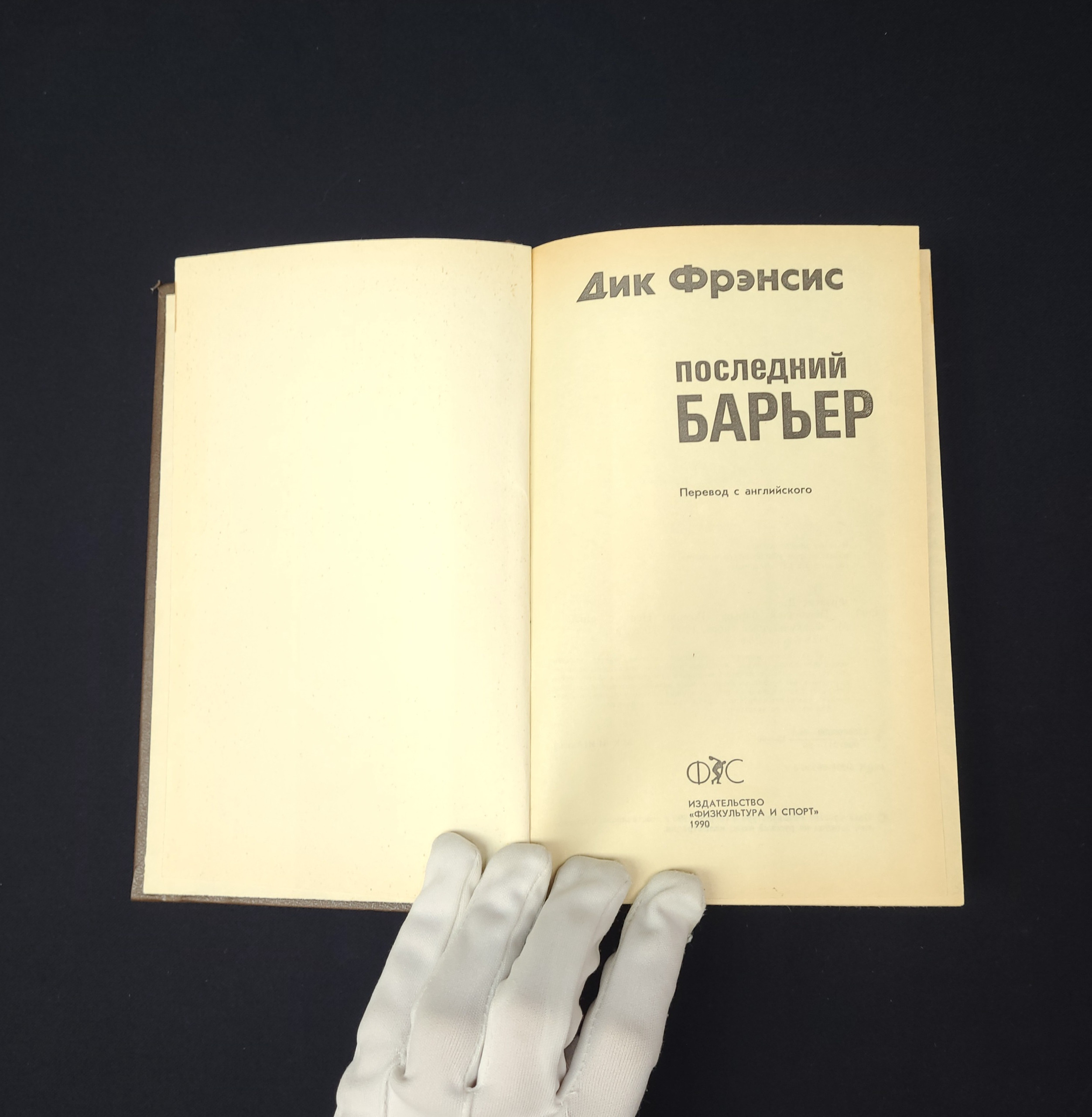 Картинка 2