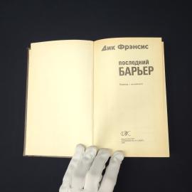 Картинка 2