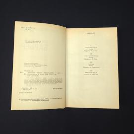 Картинка 3