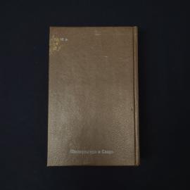 Картинка 5