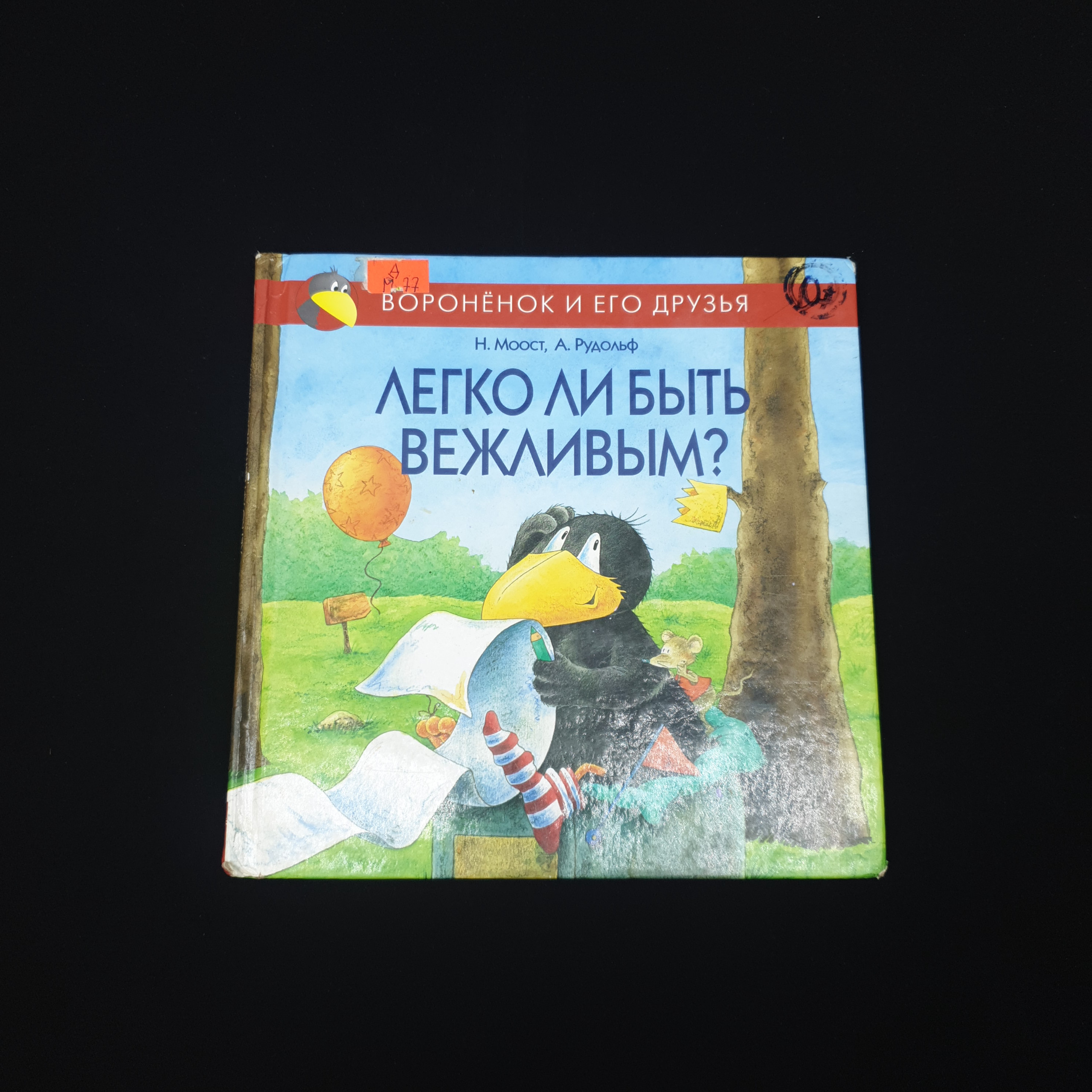 Картинка 1
