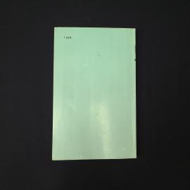 Картинка 5