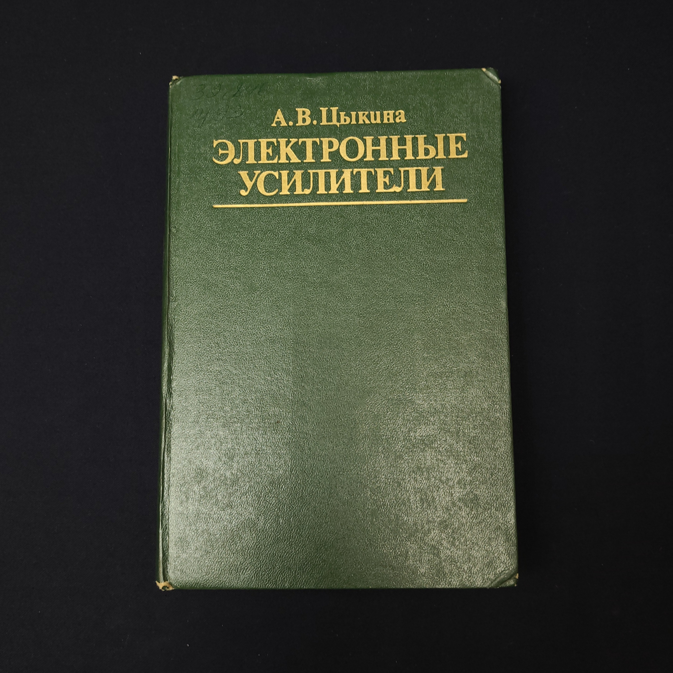 Картинка 1