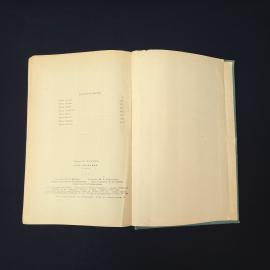 Картинка 4