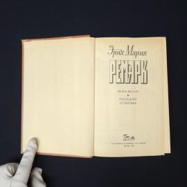 Картинка 2