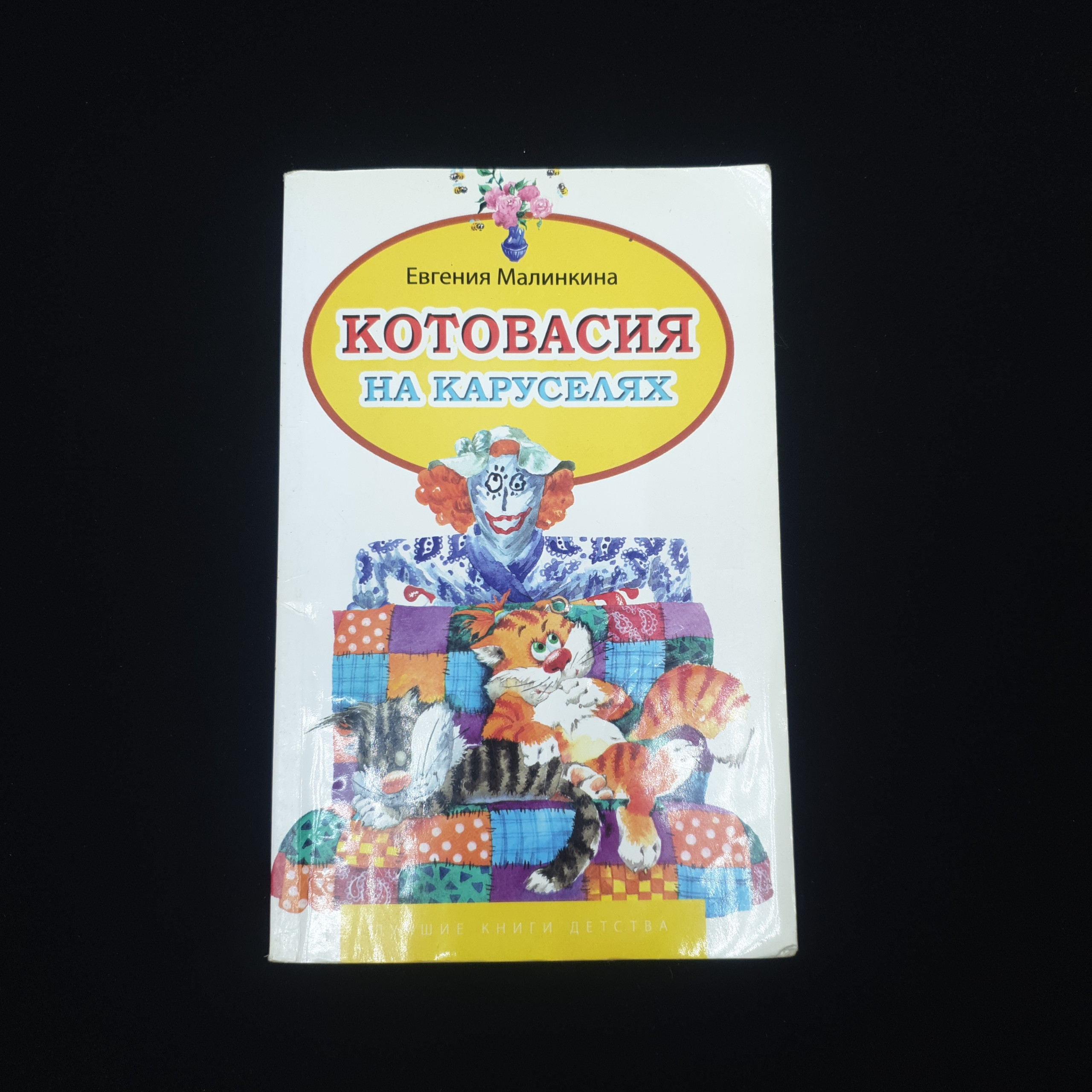 Картинка 1