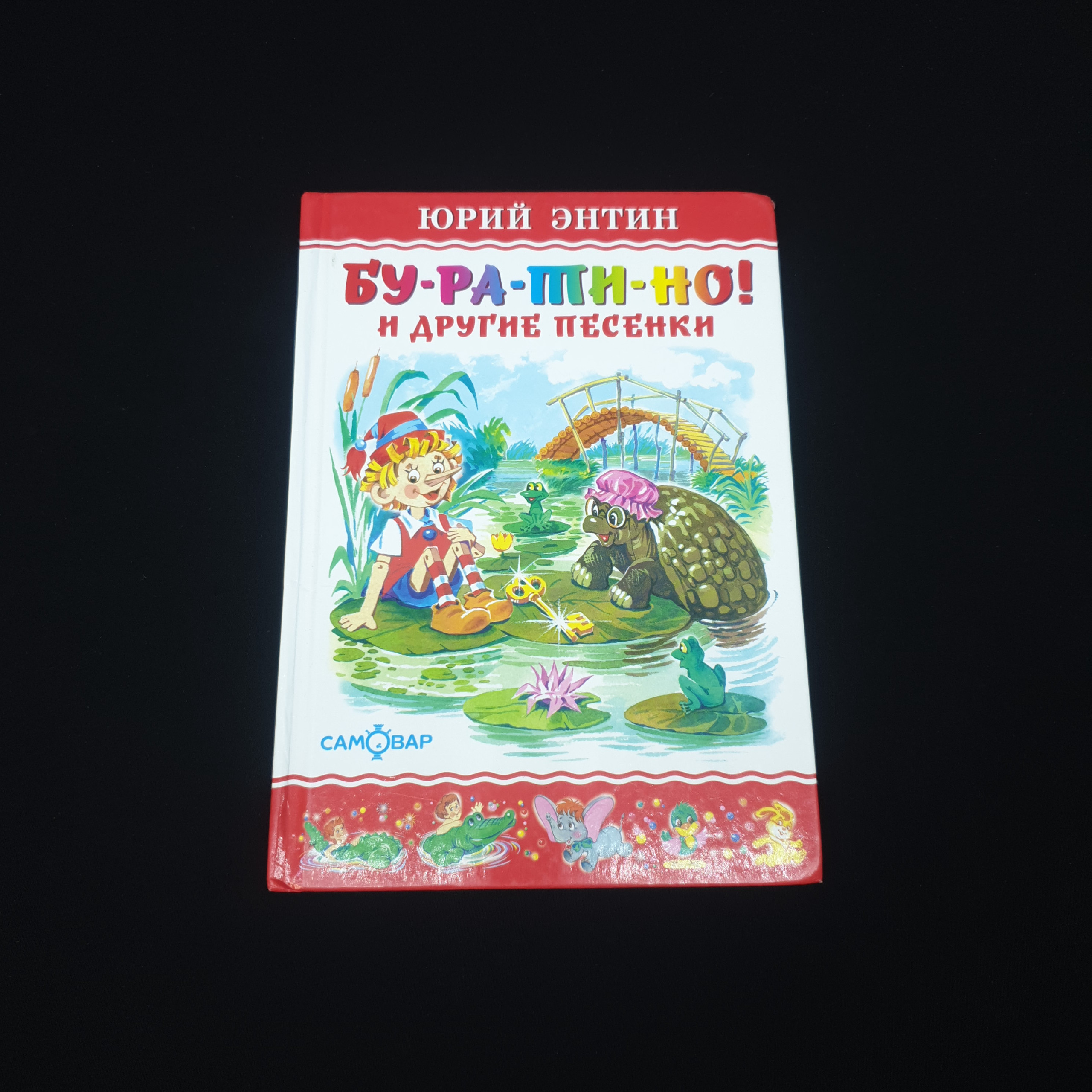 Картинка 1