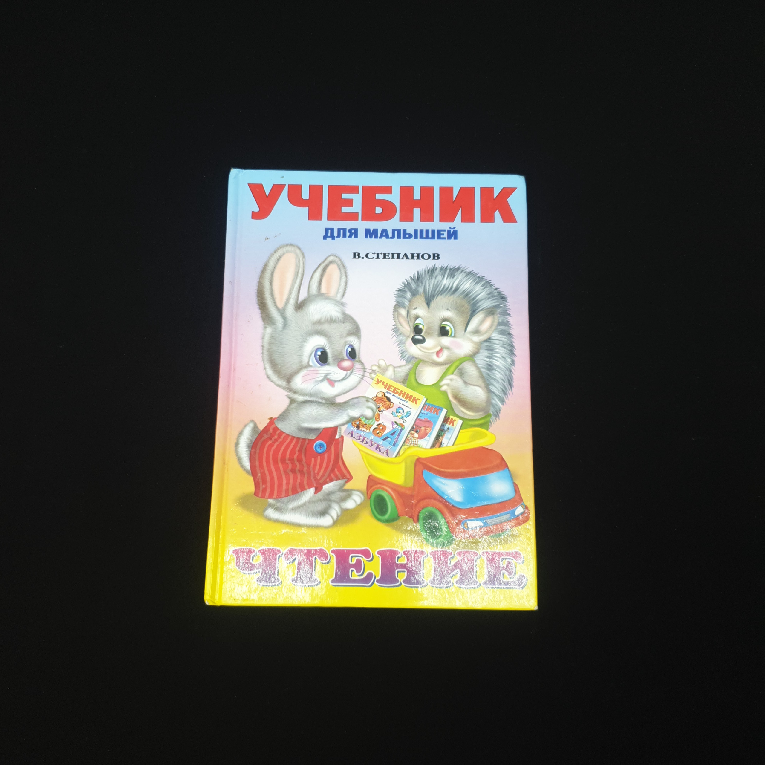 Картинка 1