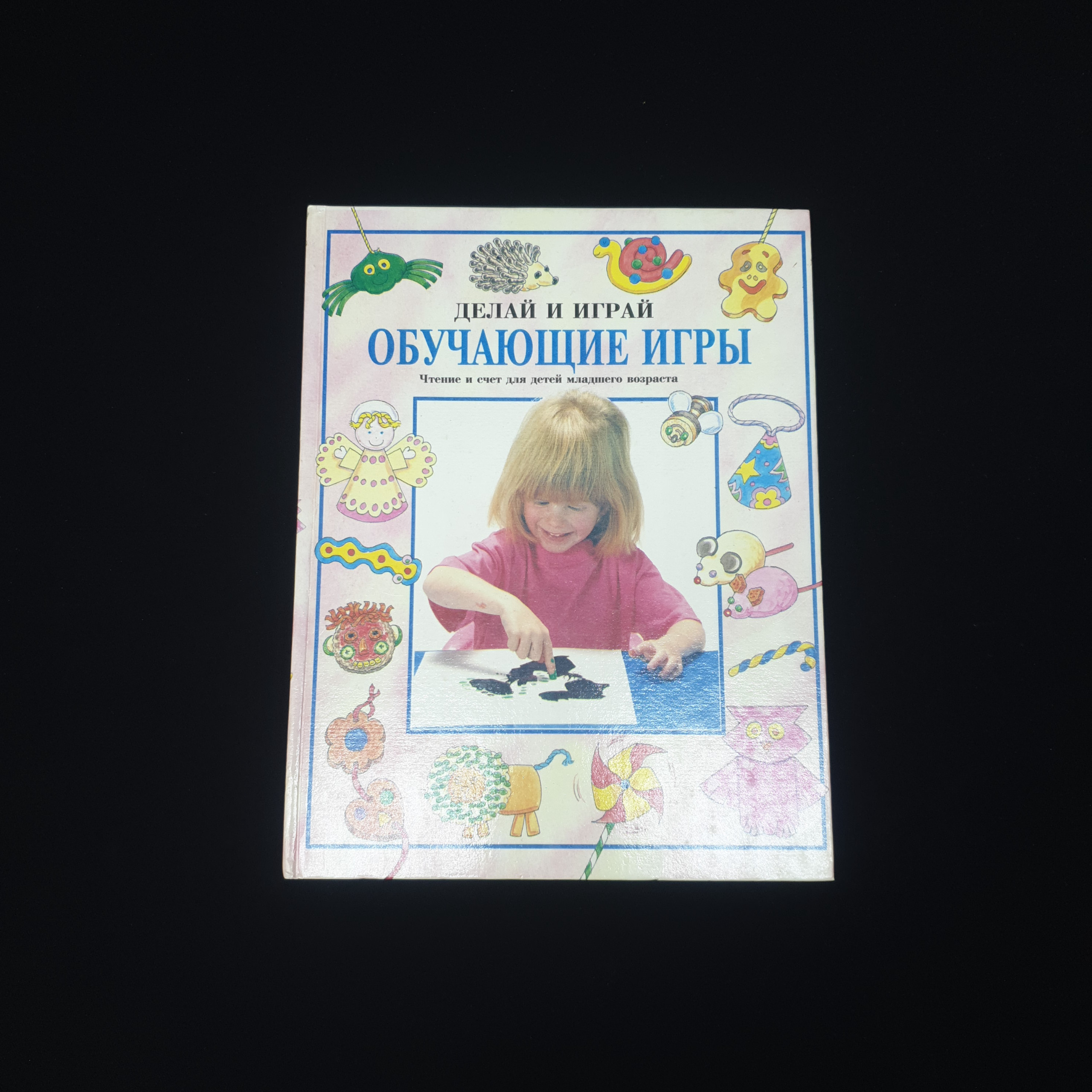 Картинка 1