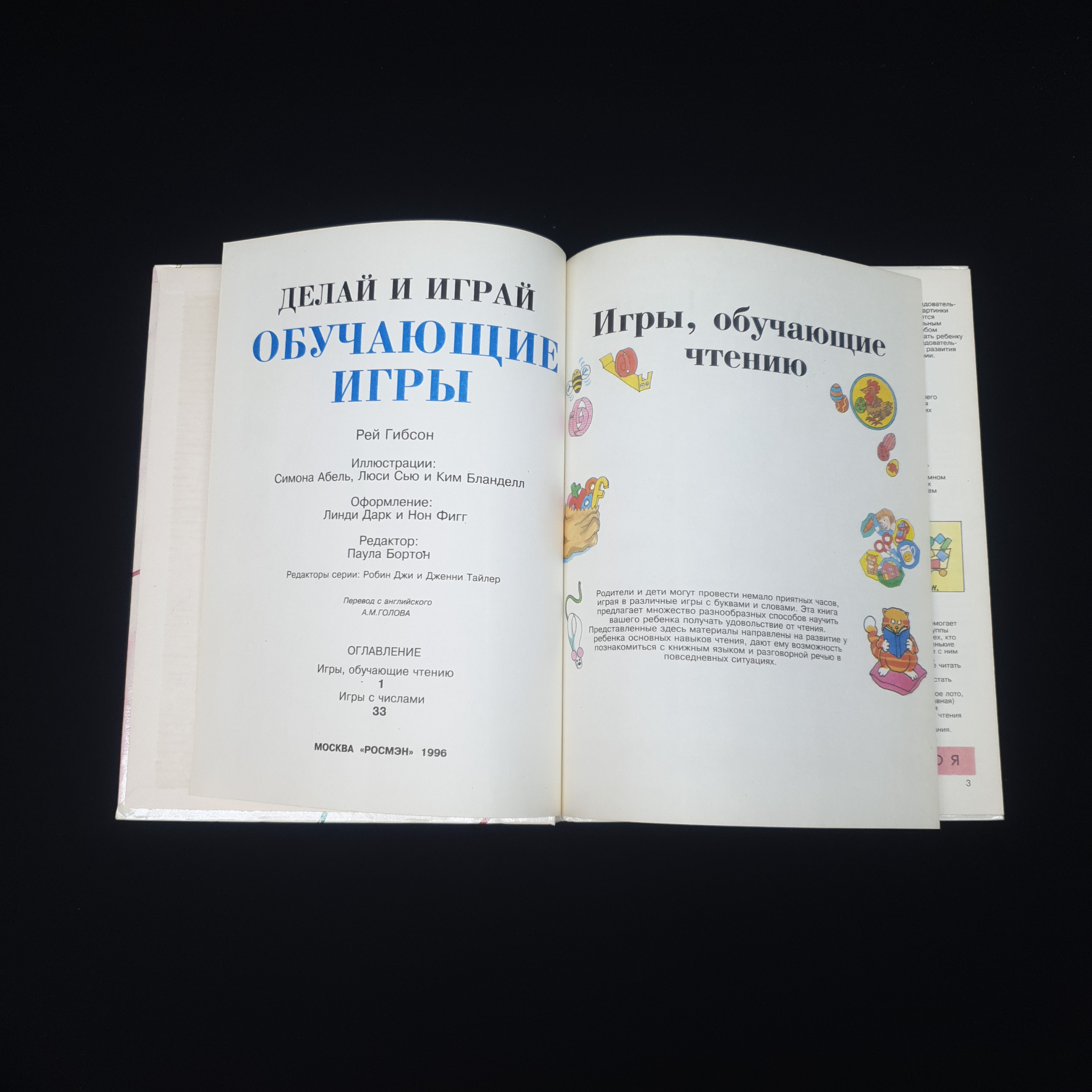 Картинка 2