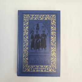 Василий Ардаматский. Я 11 17, Ответная операция. Книга СССР, повесть, детская литература