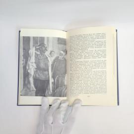 Картинка 3