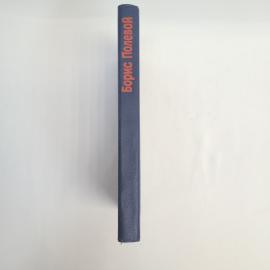 Картинка 6