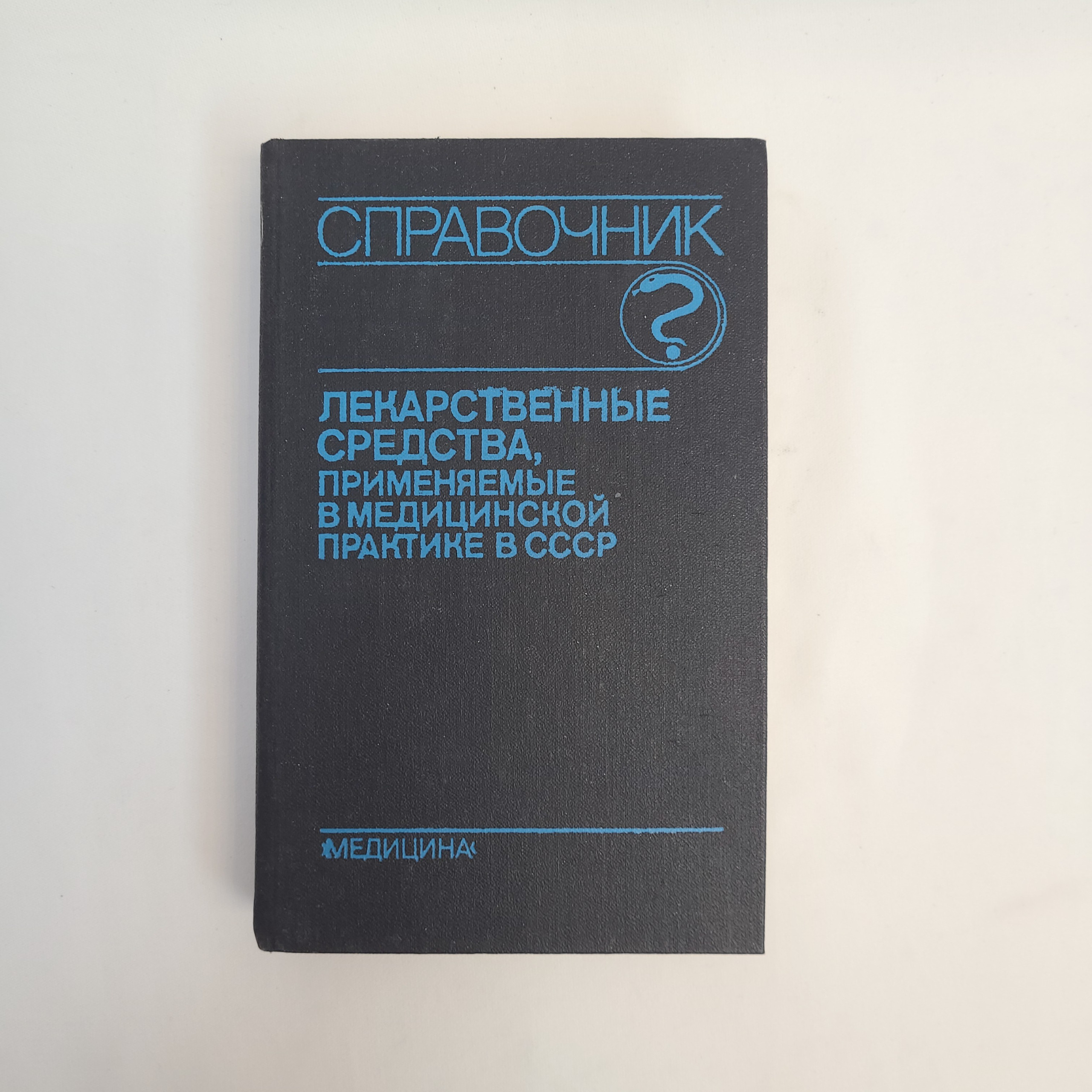 Картинка 1