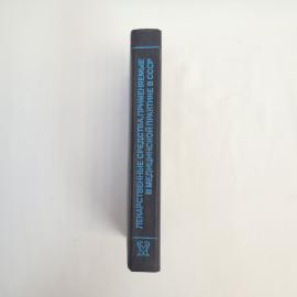 Картинка 6