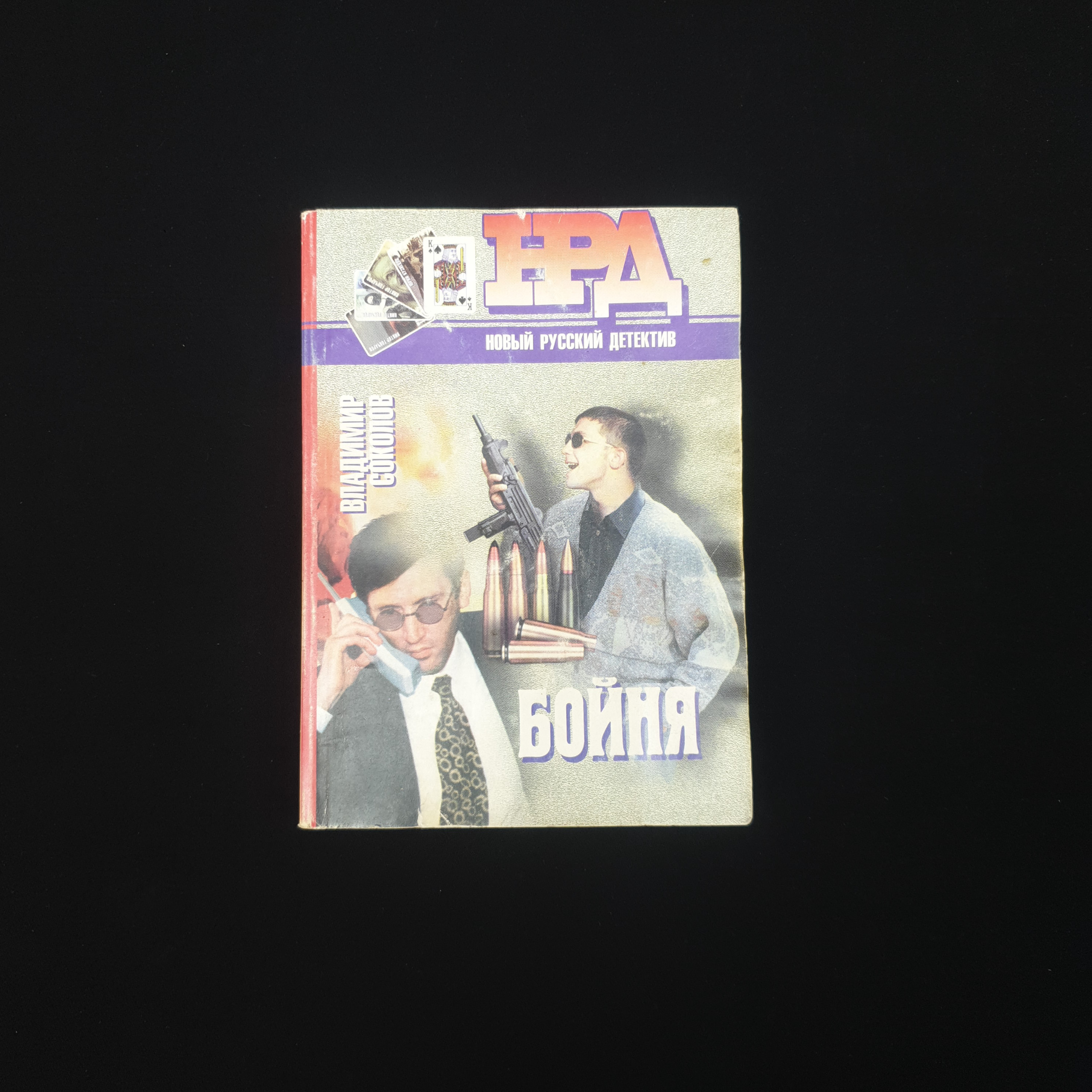 Картинка 1