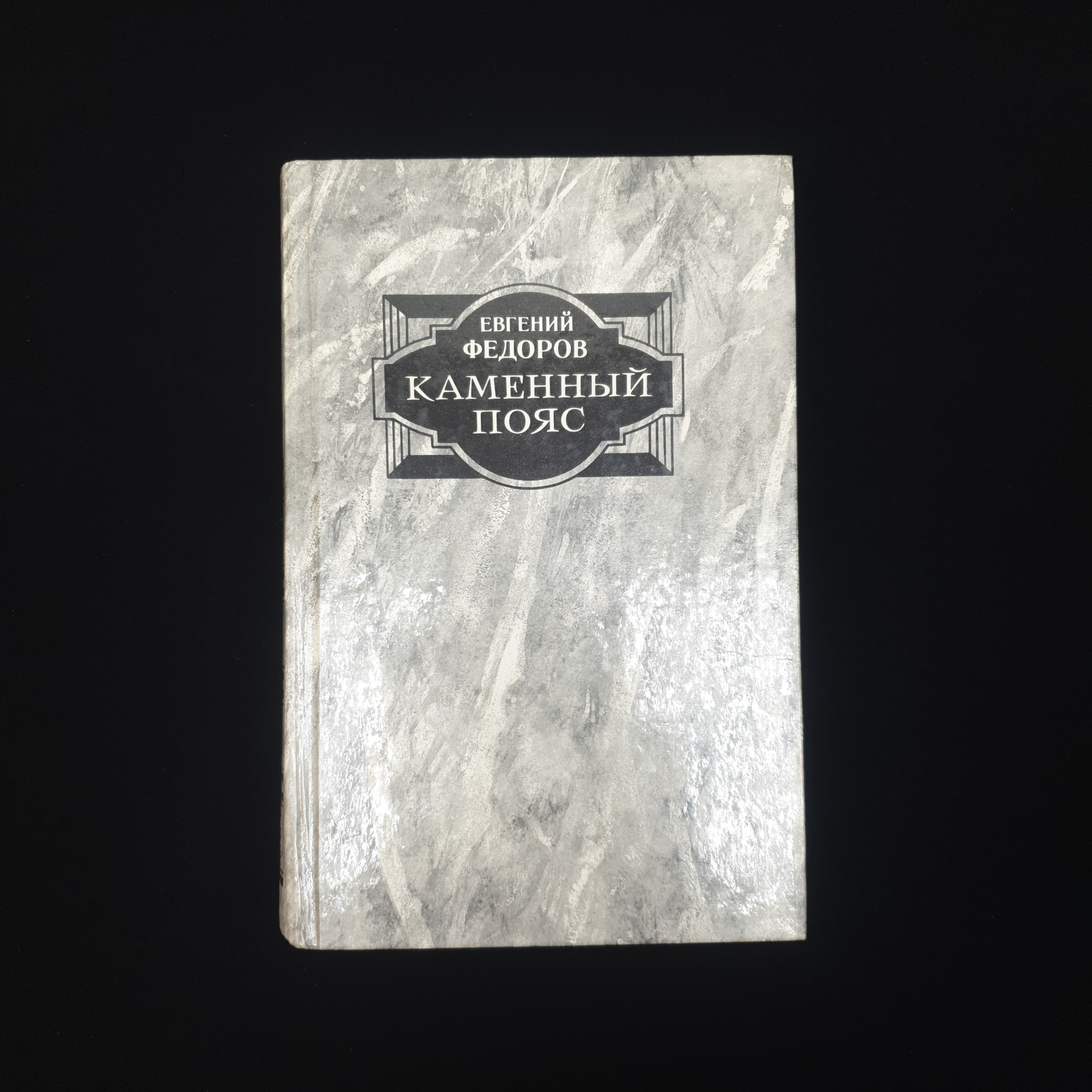 Картинка 1