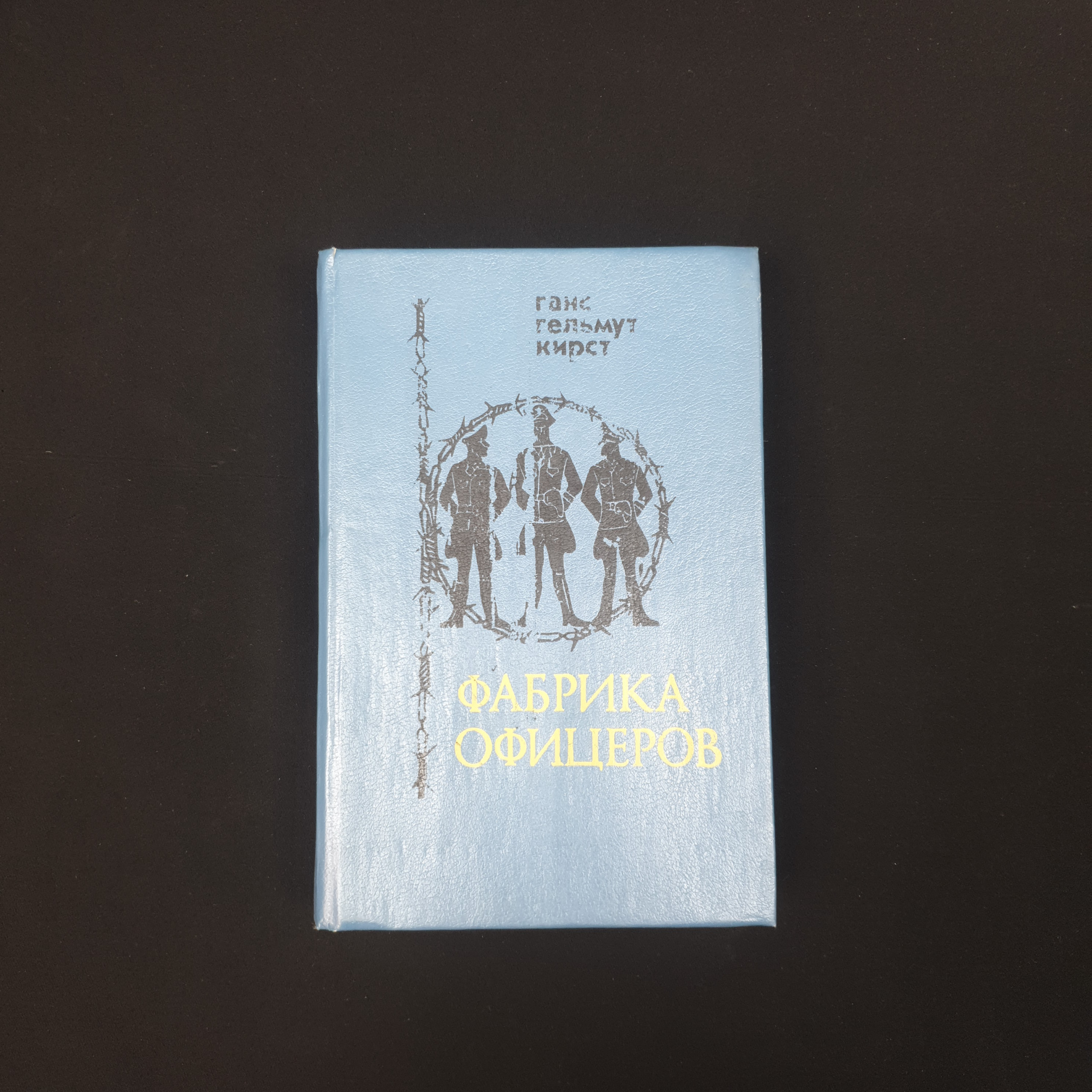 Картинка 1