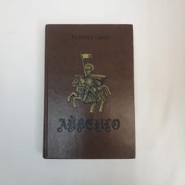 Картинка 1