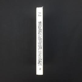 Картинка 6