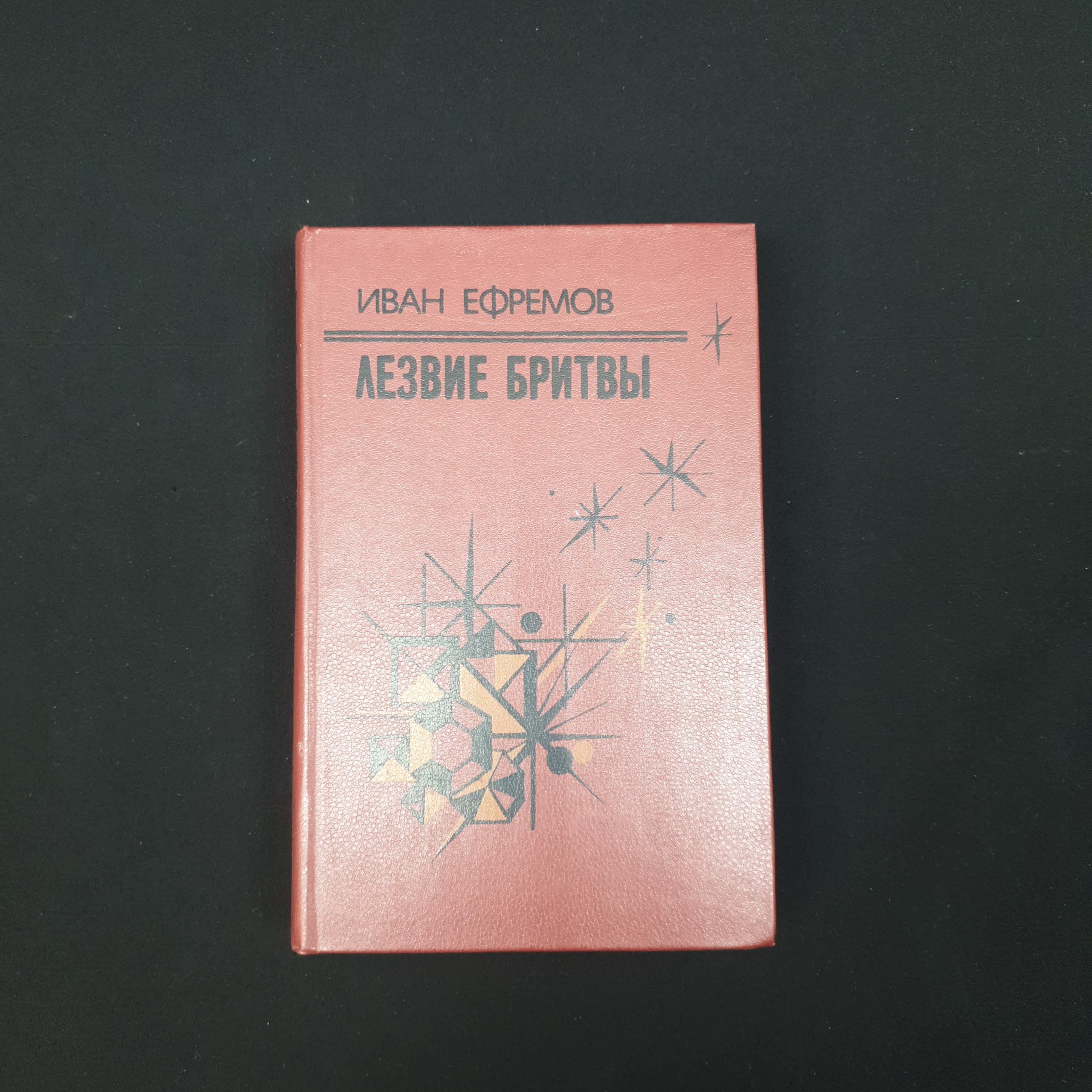 Картинка 1