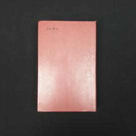 Картинка 5