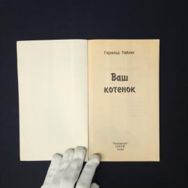 Картинка 2