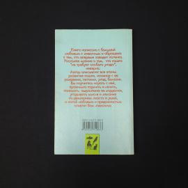 Картинка 5