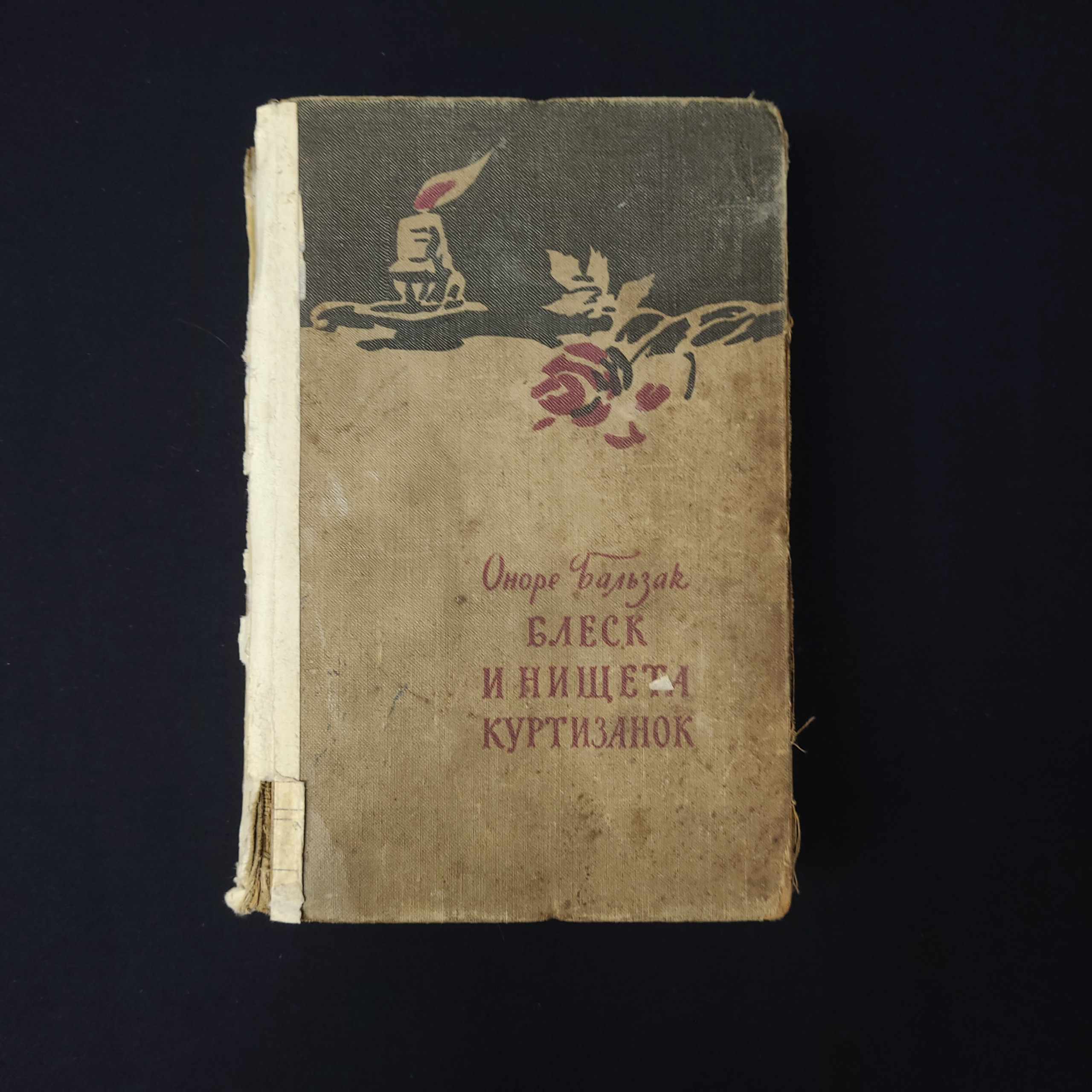 Картинка 1